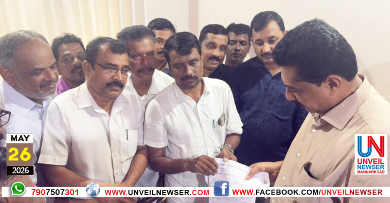 CHANGALEERI PALAM UDF