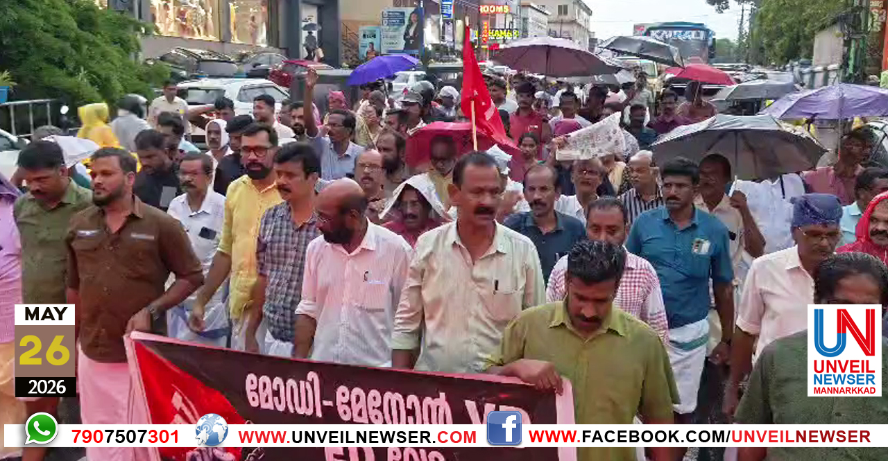 CPM PRAKATANAM