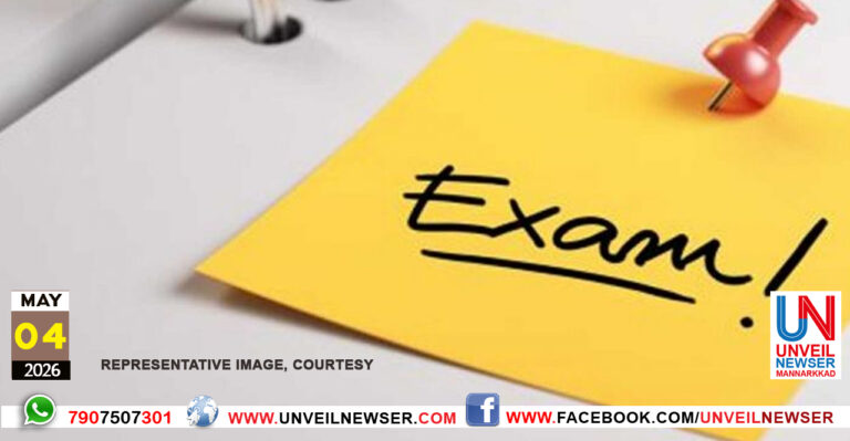 EXAM