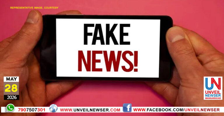 FAKE NEWS