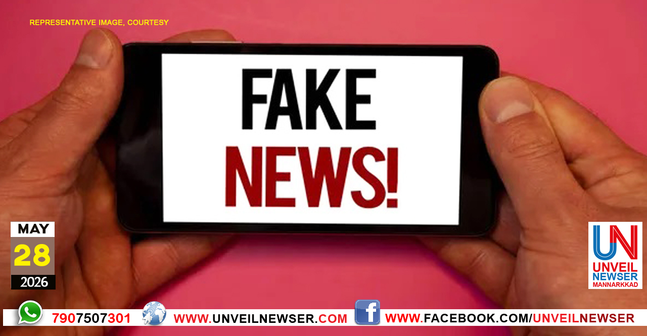 FAKE NEWS