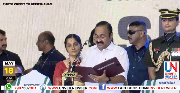 GOVT ADHIARATHIL