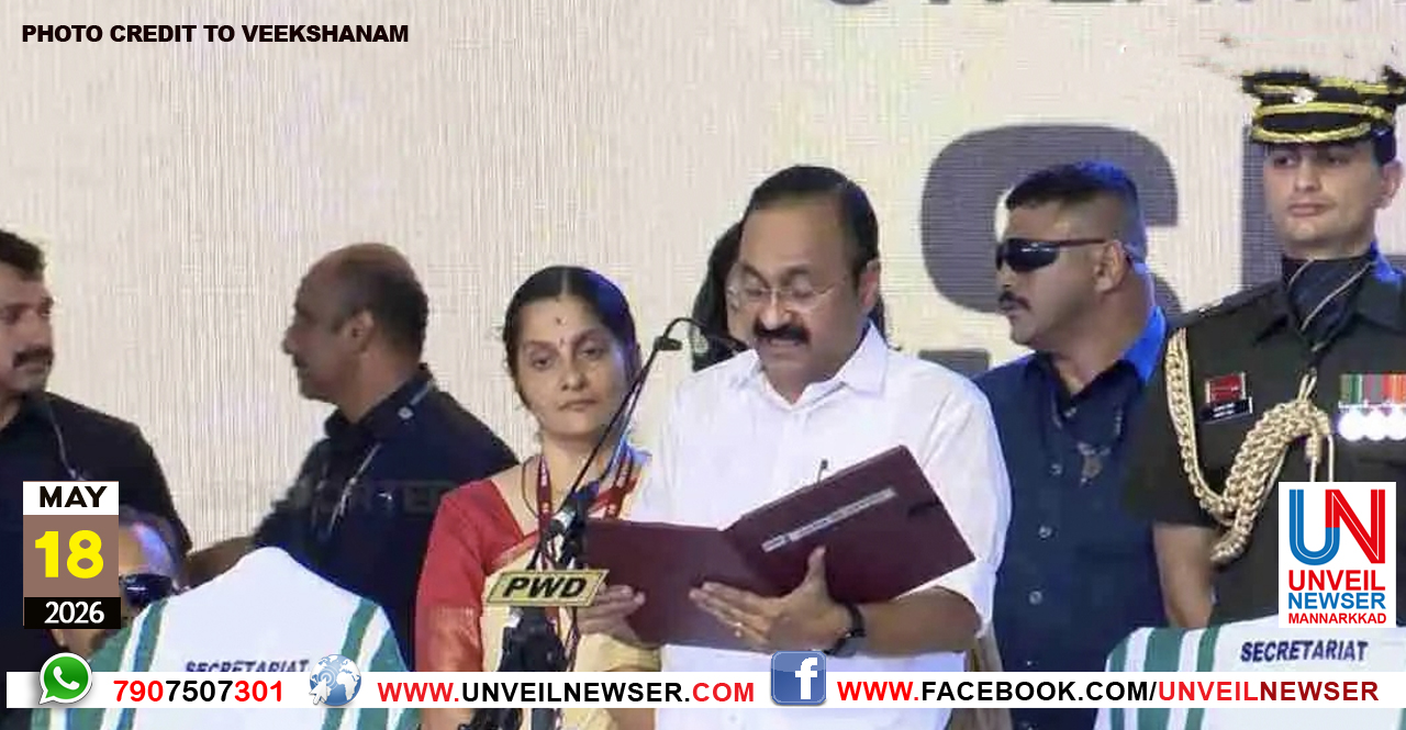 GOVT ADHIARATHIL