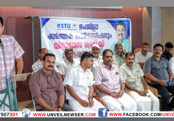 KSTU CONVENSION