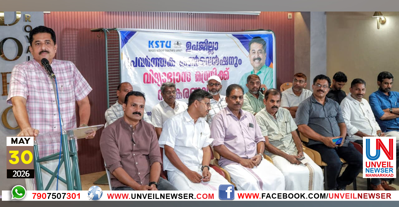 KSTU CONVENSION