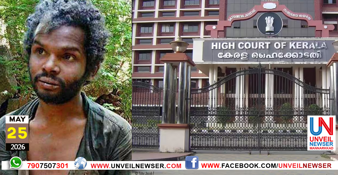 MADHU CASE
