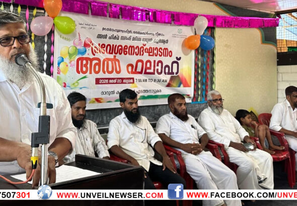 MADRASA PRAVESHANOLSVAM