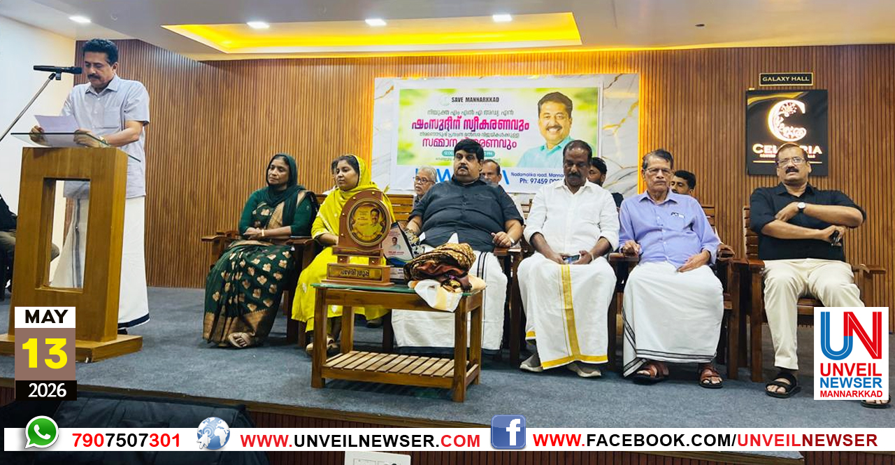 MLA SWEEKARANAM