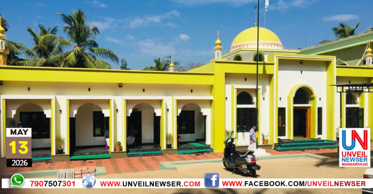 NERCHA SAMAPANAM