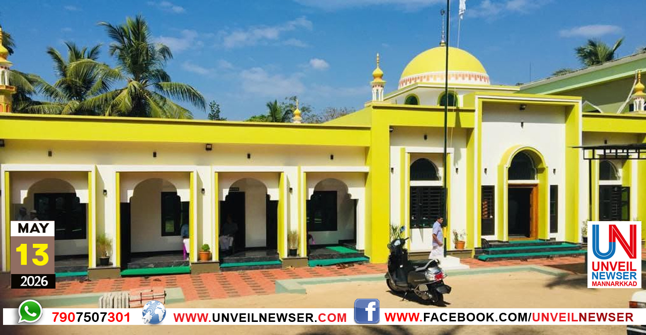 NERCHA SAMAPANAM