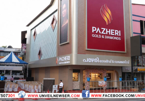 ONE DAY PAZHERI