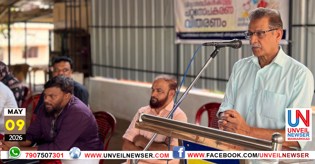 PADANOPAKARANAM TAMP