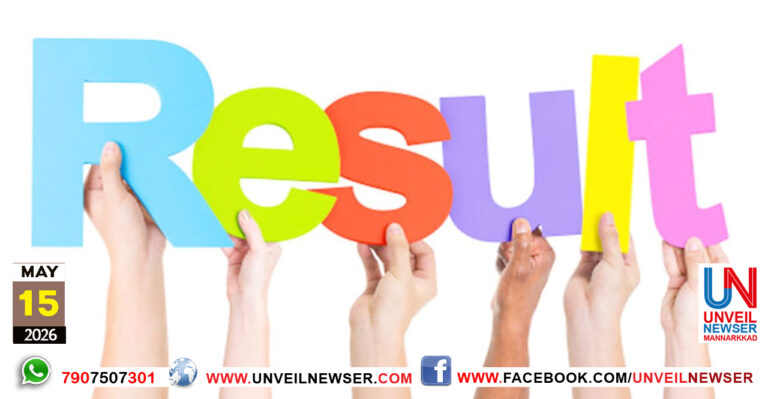 RESULT