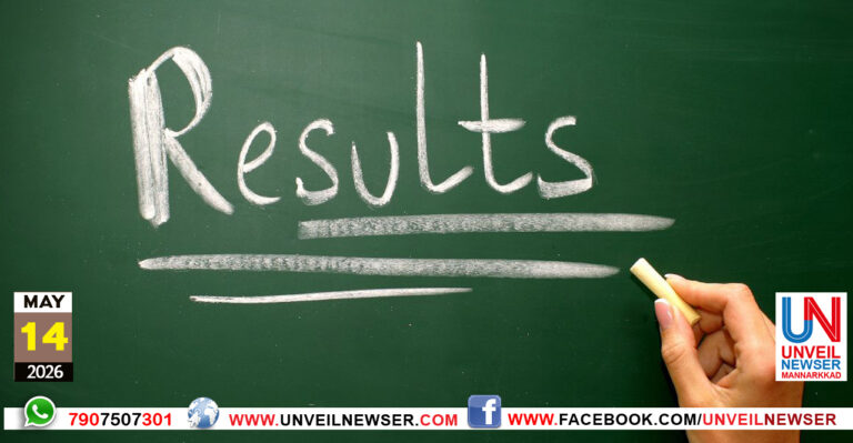 SSLC RESULT