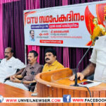 THOZHILALI SANGAMAM