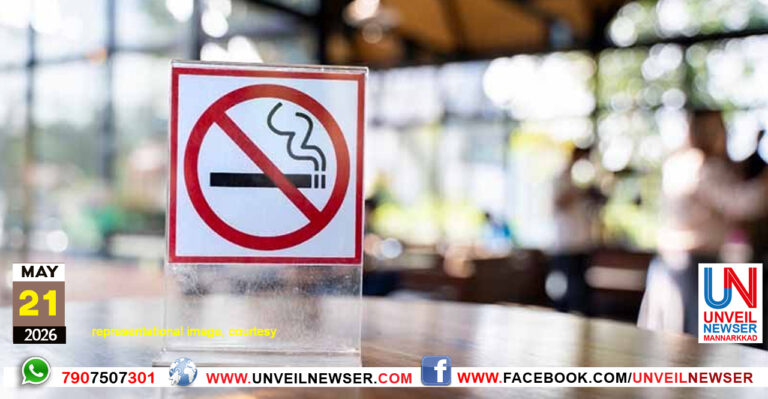 TOBACCO
