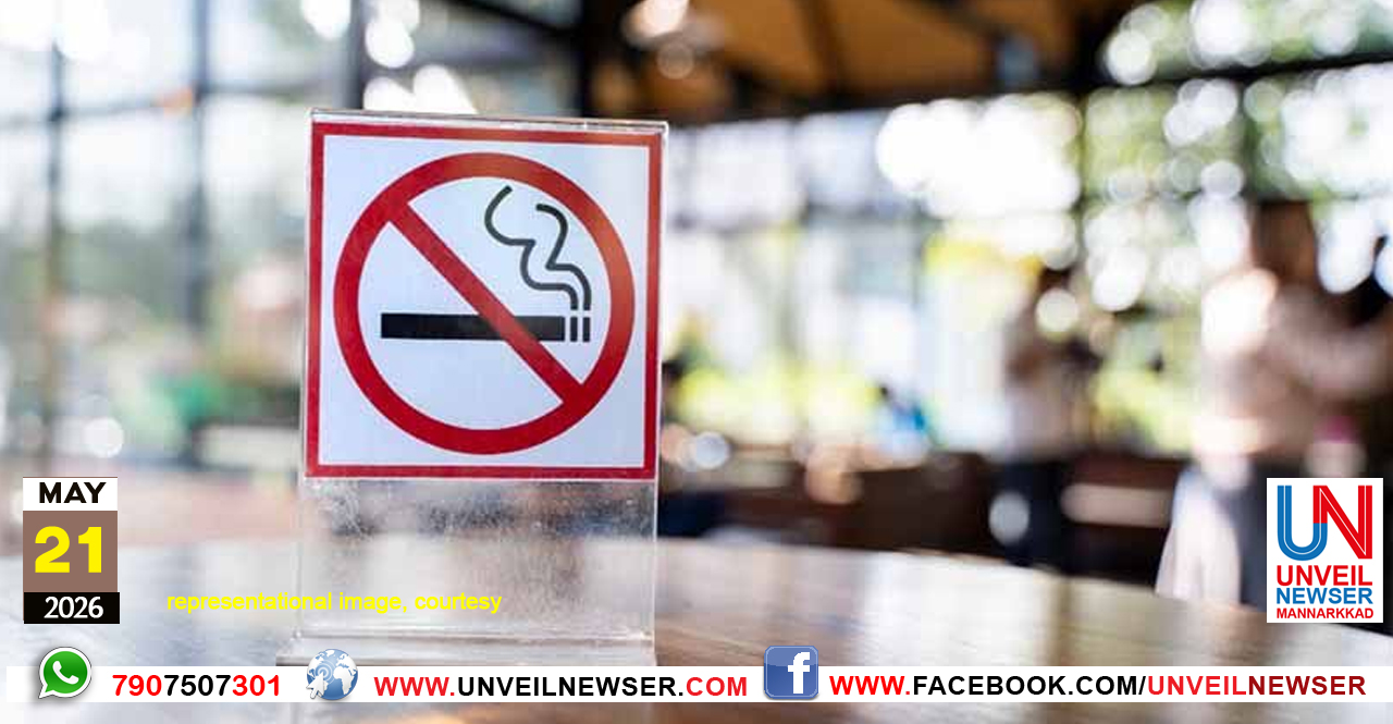 TOBACCO