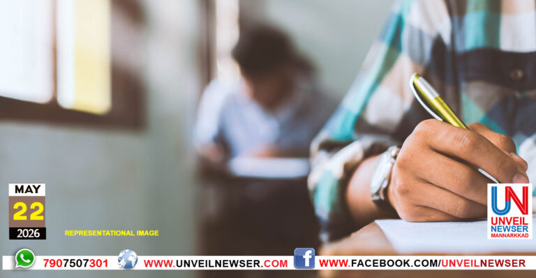 UPSC