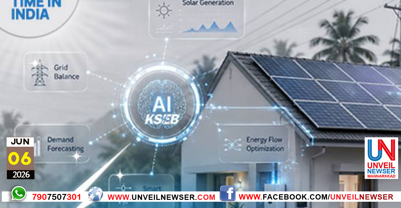 AI ELECTRICITY