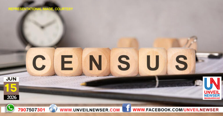 CENSUS COLLECTOR