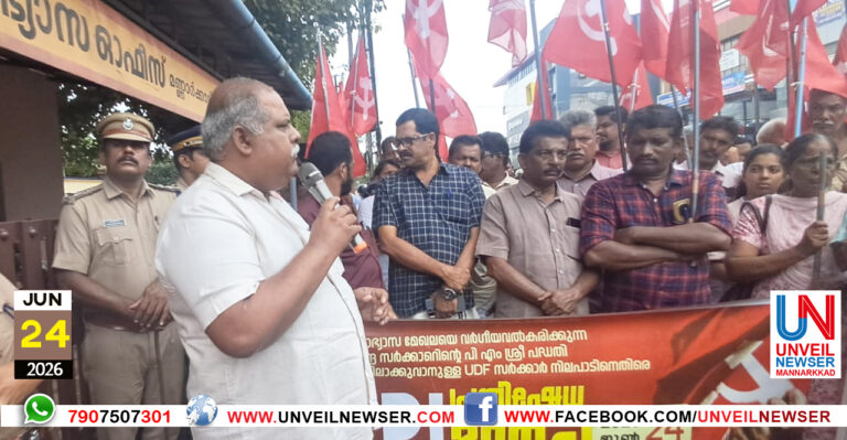 CPI MARCH