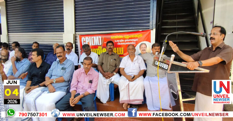 CPM DHARNA