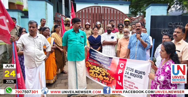 CPM MARCH