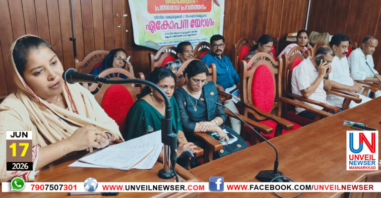 DENGU YOGAM