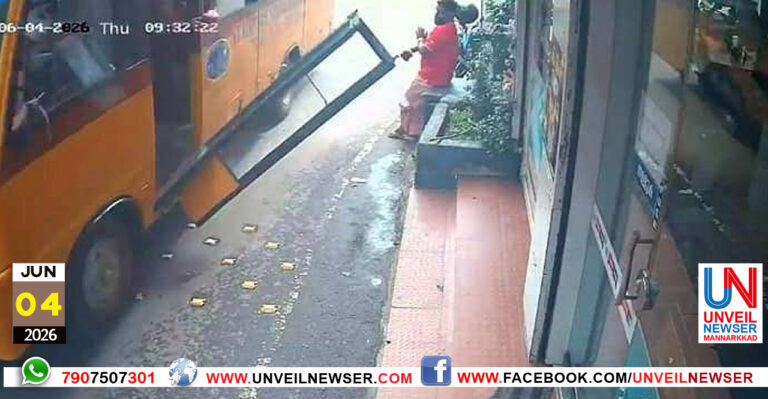 DOOR THAKARNNU