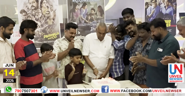 DRISHYAM 3