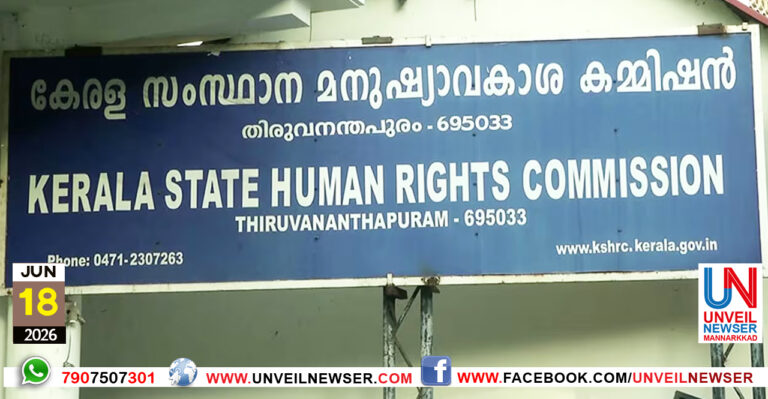 HUMAN RIGHTS