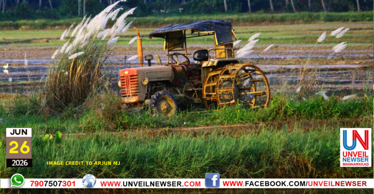 KARSHIKA YANTHRAM