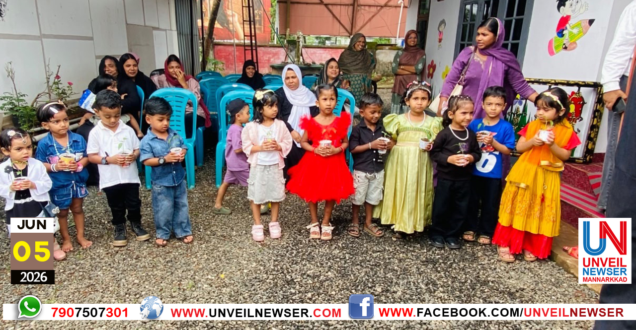 KIDS INDIA
