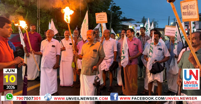 KIFA PRAKATANAM