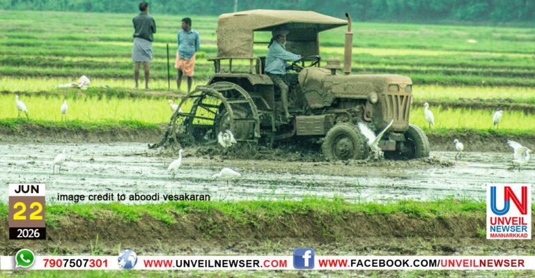 KISAN SABHA YOGAM