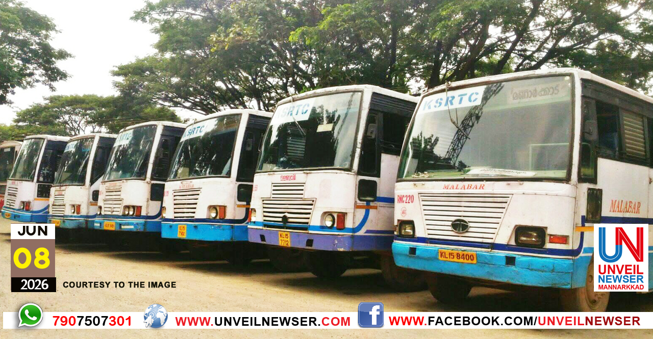 KSRTC FREE TRIP YOGAM