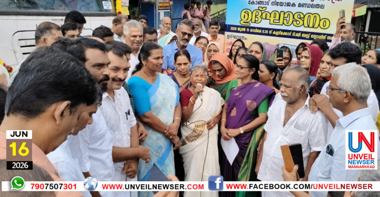 KSRTC KONGAD