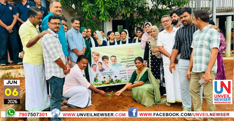 KTP PARISTHIDHI DINACHARANAM