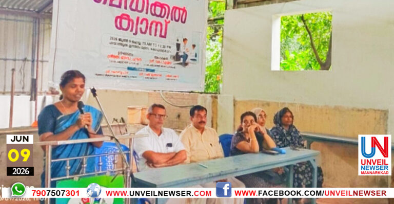 MEDICAL CAMP