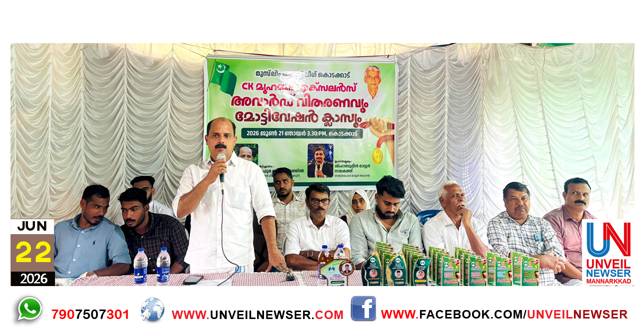 MUHAMMED AWARD