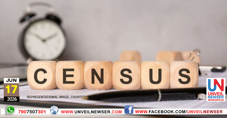 NAGARASABHA CENSUS