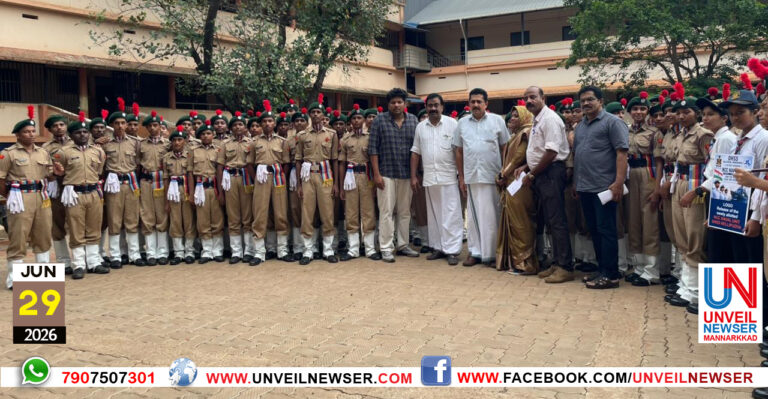 NCC NIVEDHANAM NALKI
