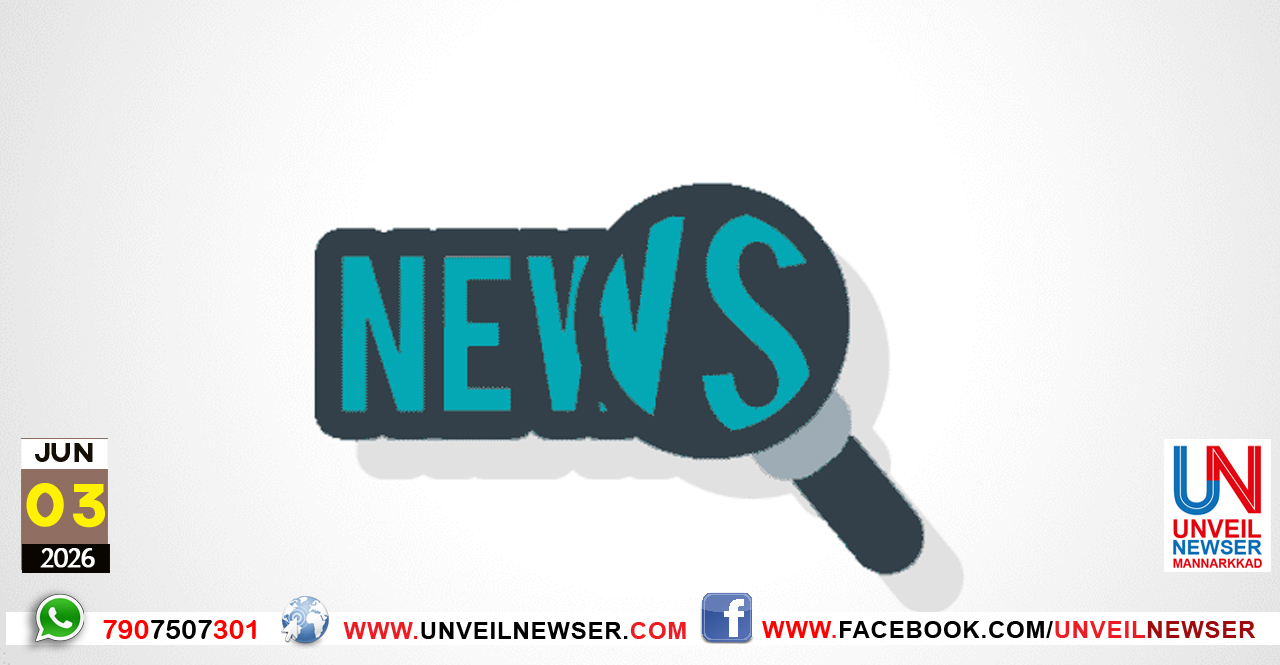 NEWS