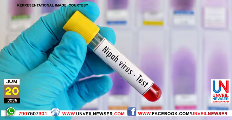 NIPAH TEST