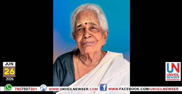 OBIT RAJALAKSHMI AMMA