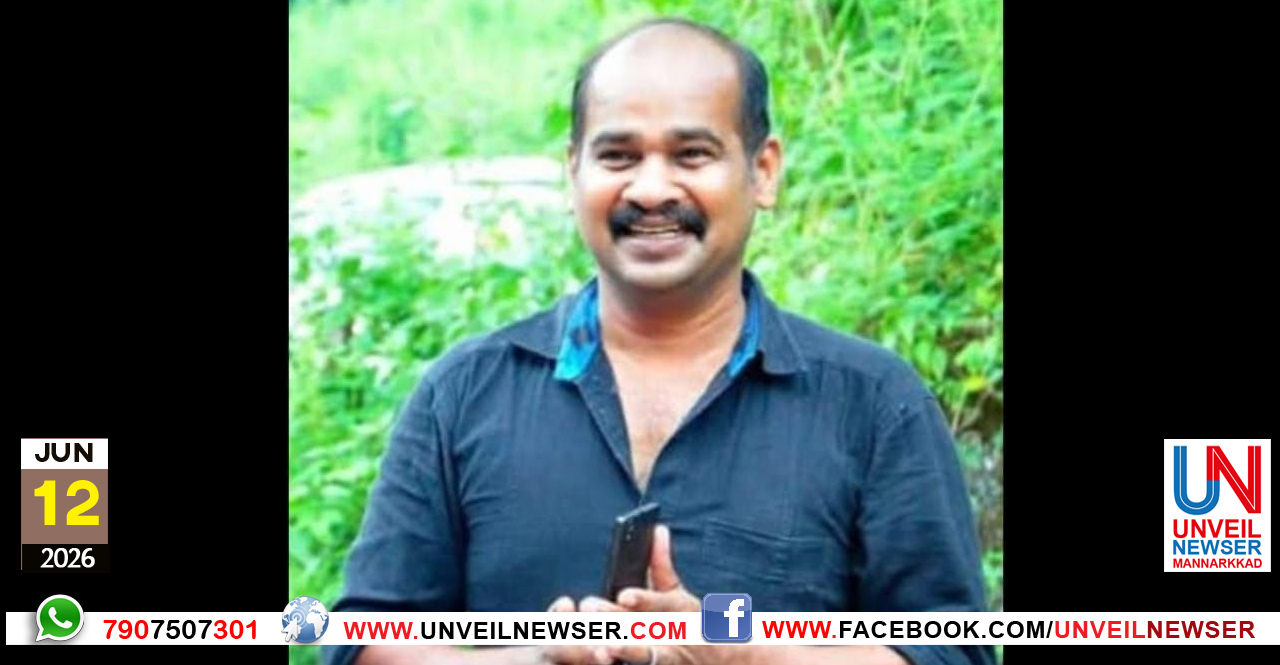 OBIT RAJAMANI