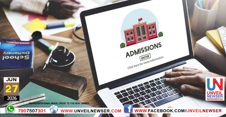 PLUS ONE ADMISSION
