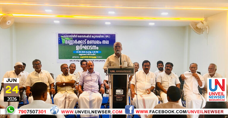 PRAVASI MEMBERSHIP