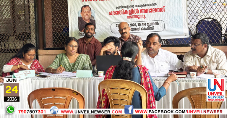 PRESIDENT ADHALATH