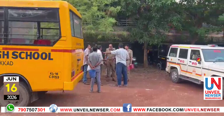 SCHOOL BUS